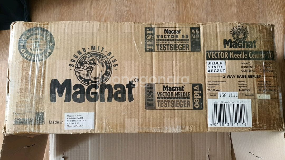 센터스피커 Magnat Vector Needle Cen--8