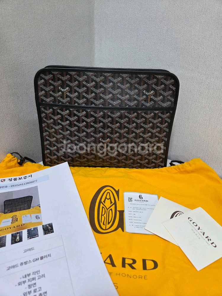 고야드 쥬방스 토일렛 백 클러치 Gm Size Black--0