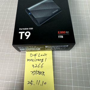 삼성 포터블 SSD T9 1TB