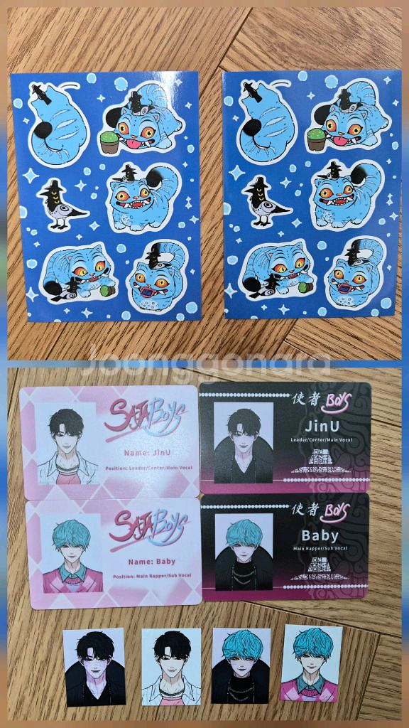 [일부 거래 완료] 케이팝 데몬 헌터스 케데헌 굿즈 원가양도 합니다--2