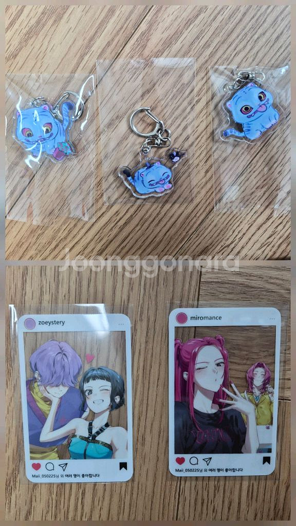 [일부 거래 완료] 케이팝 데몬 헌터스 케데헌 굿즈 원가양도 합니다--5