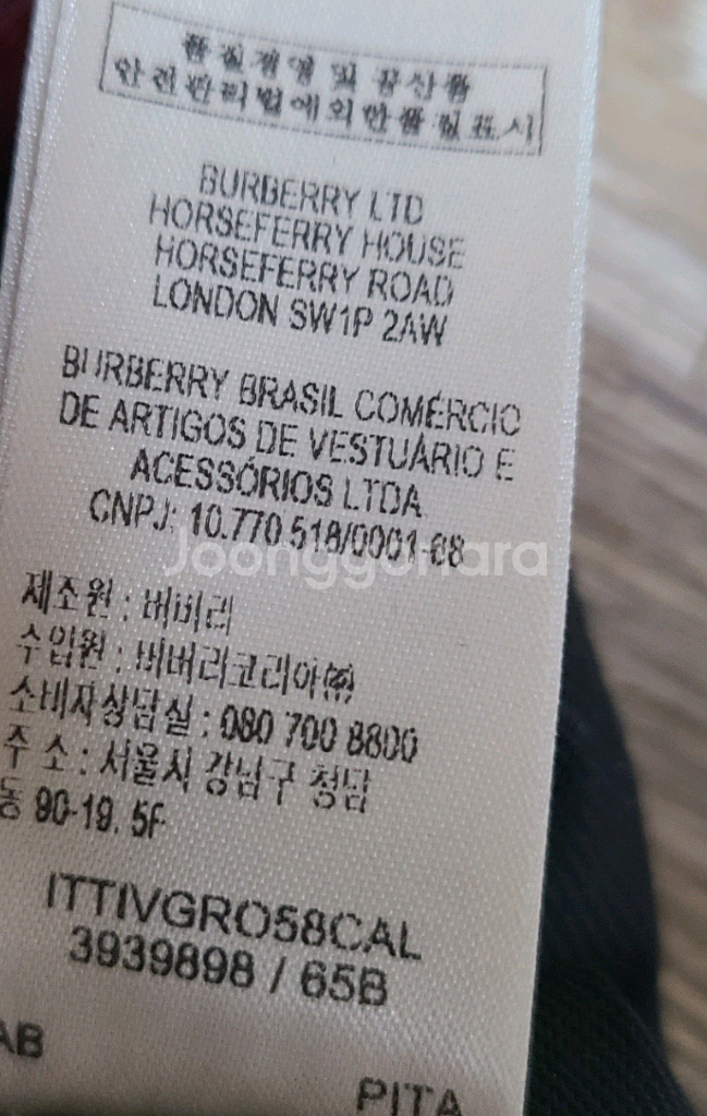 버버리 숄더백 네오노에구찌루이비통디올호보백셀린느가방샤넬에르메스기저귀가방토트백숄더백명품백팩핸드백포이베--9