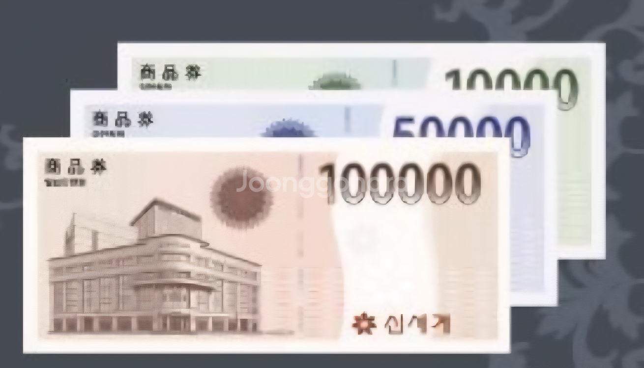 신세계 모바일 상품권 25만원--0