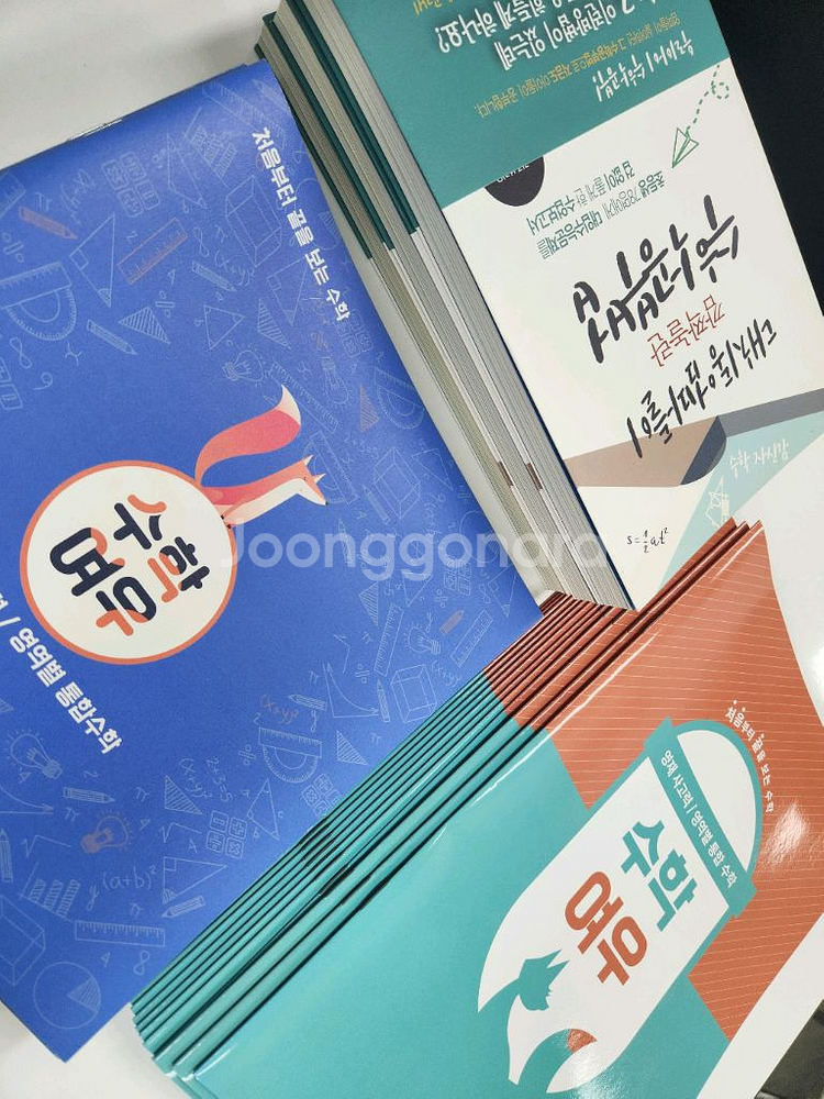 사고력 수학여우 교재 새거 정리--1