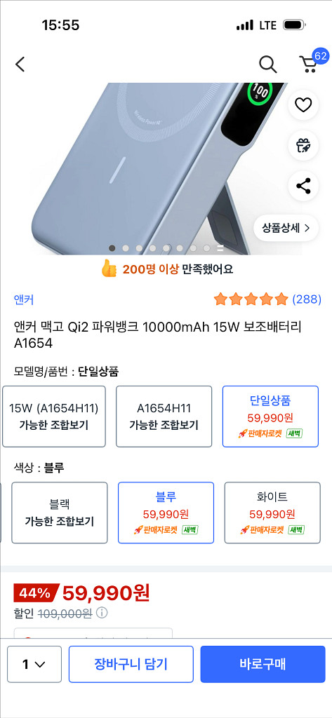 앤커 맥세이프 Qi2 보조배터리 10000mAh--0