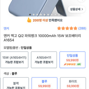 앤커 맥세이프 Qi2 보조배터리 10000mAh