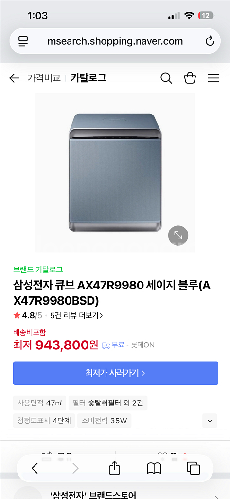 큐브형 삼성공기청정기--0