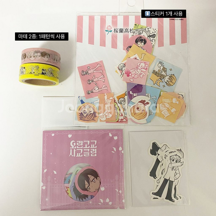 오란고교 사교클럽 타마키 쿄우야 하루히 히카루 카오루 하니 모리 원화 스티커 마스킹 테이프--0