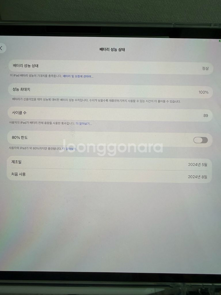 M4 아이패드프로 13인치 256 셀룰러+애플펜슬 프로--1