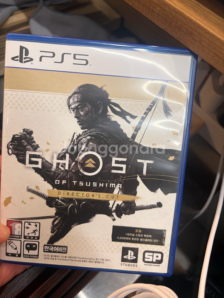 PS5 고스트 오브 쓰시마 디렉터스 컷--0