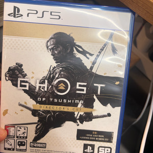 PS5 고스트 오브 쓰시마 디렉터스 컷
