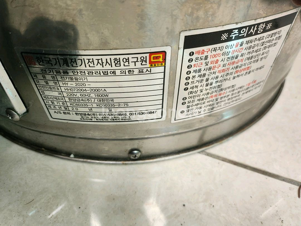 고급형 자동 전기 순대조리기 전기 물끓이기 HY-2020--3