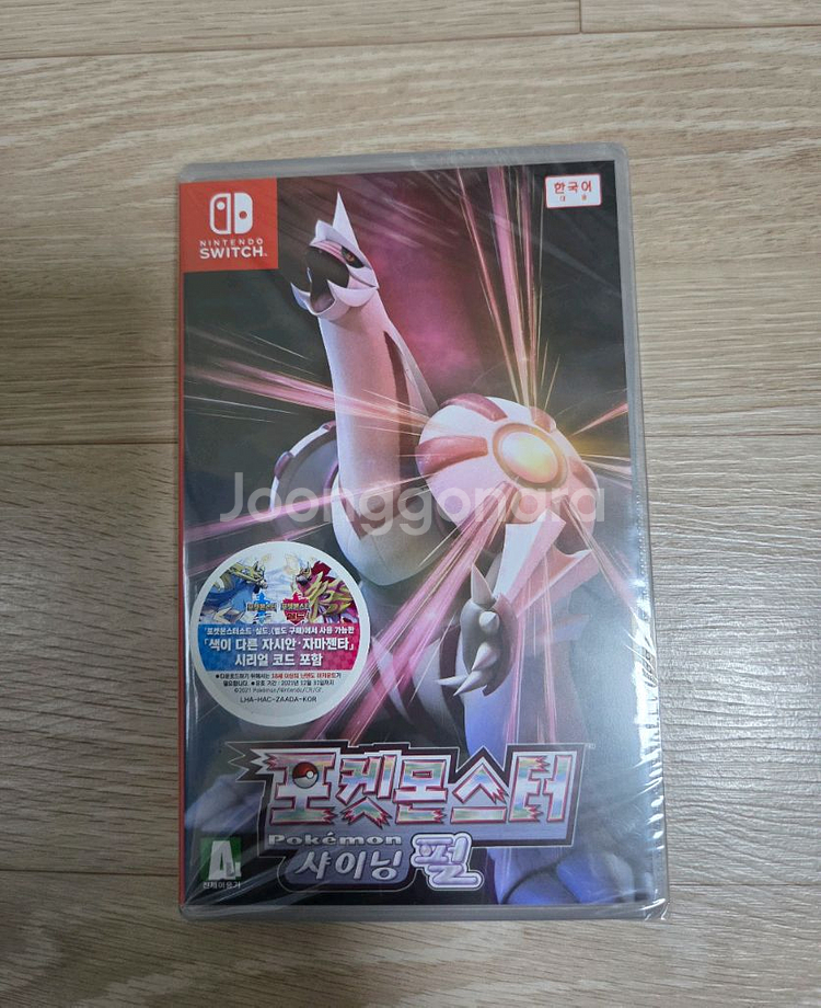 (미개봉)닌텐도 스위치 포켓몬스터 샤이닝 펄--0