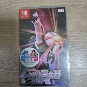 (미개봉)닌텐도 스위치 포켓몬스터 샤이닝 펄