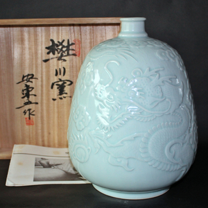 도예 명장 호산 안동오 선생 작 백자양각운룡화병