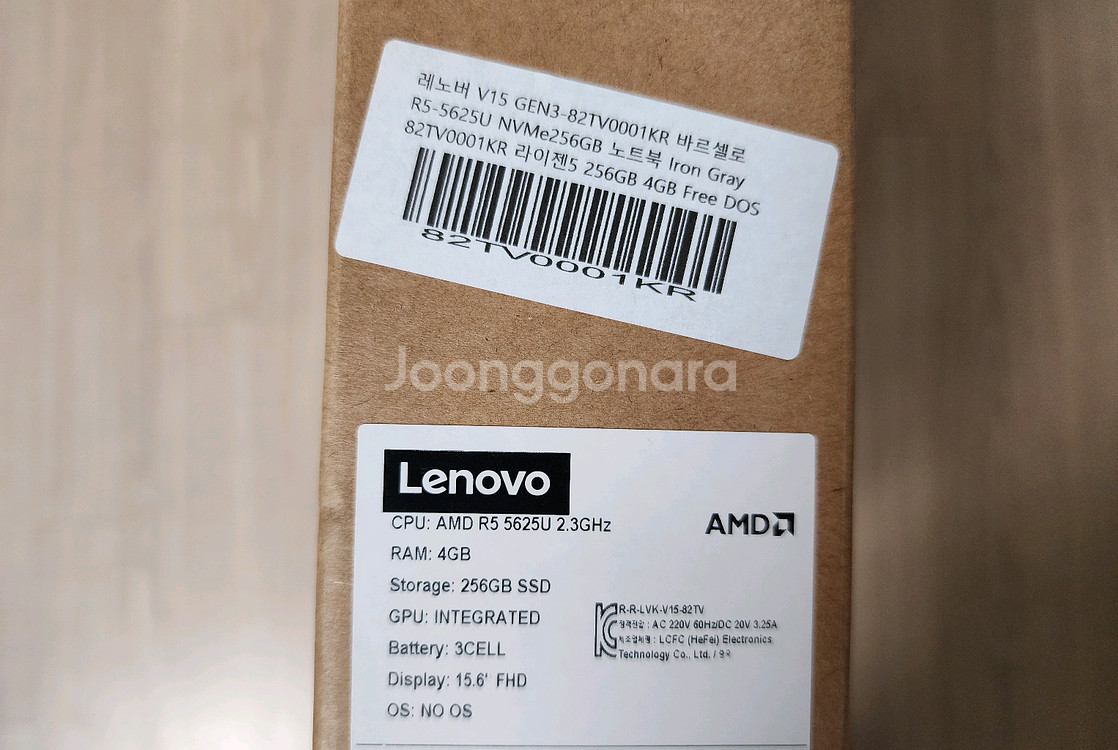 레노버 V15 G3 ABA 노트북 라이젠5 256GB 4GB (미개봉)--2