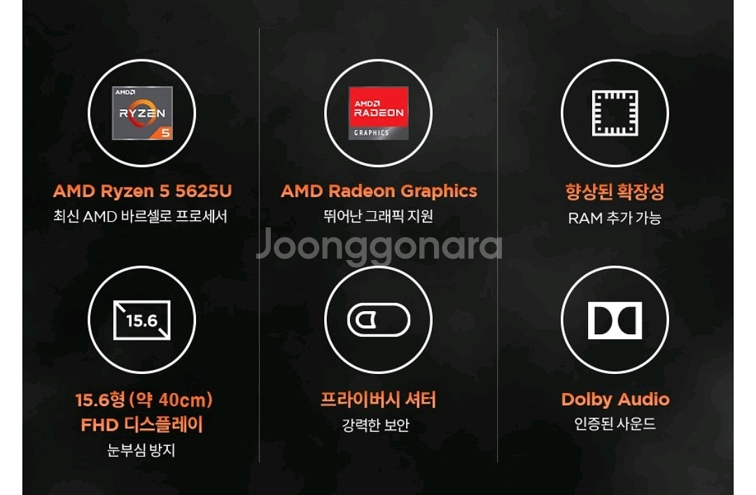 레노버 V15 G3 ABA 노트북 라이젠5 256GB 4GB (미개봉)--4