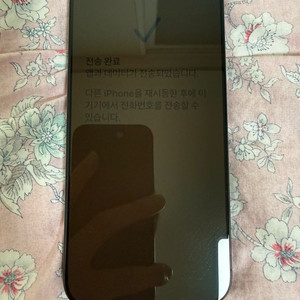 아이폰16프로맥스 256기가 블랙 자급제 애케플 애플케어플러스