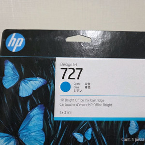 hp727 130ml 정품 미개봉 새상품