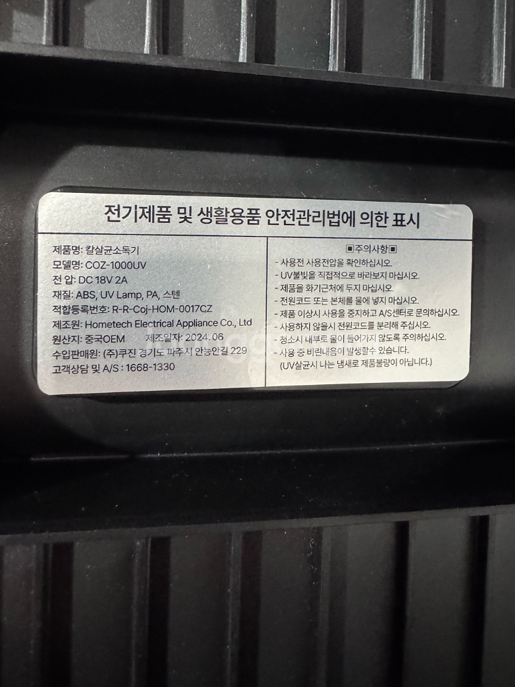 쿠진 나이프케어2--3