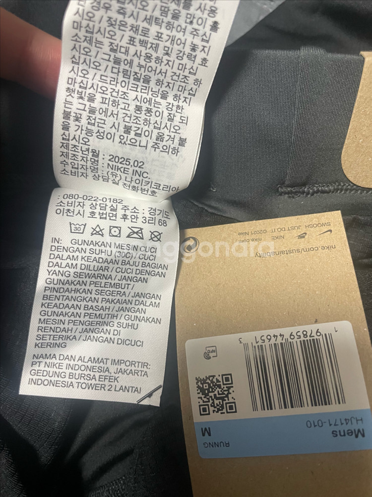 나이키 라바루프 하프타이즈 신형 M--0