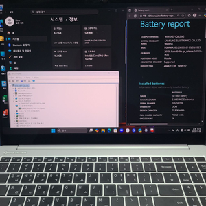 삼성 갤럭시북5 프로 NT960XHA-KC51S 배터리 효율 96%로 얼마 사용 안했어요