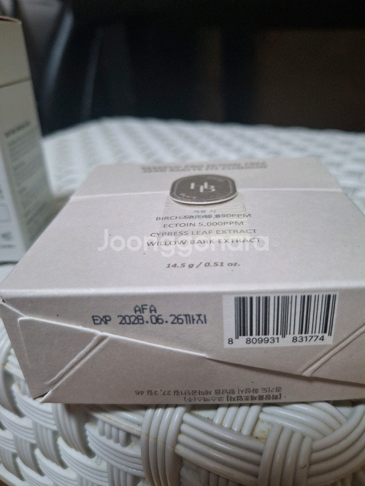 헤브블루 엑토인 트리 세미 매트 핏 쿠션--2