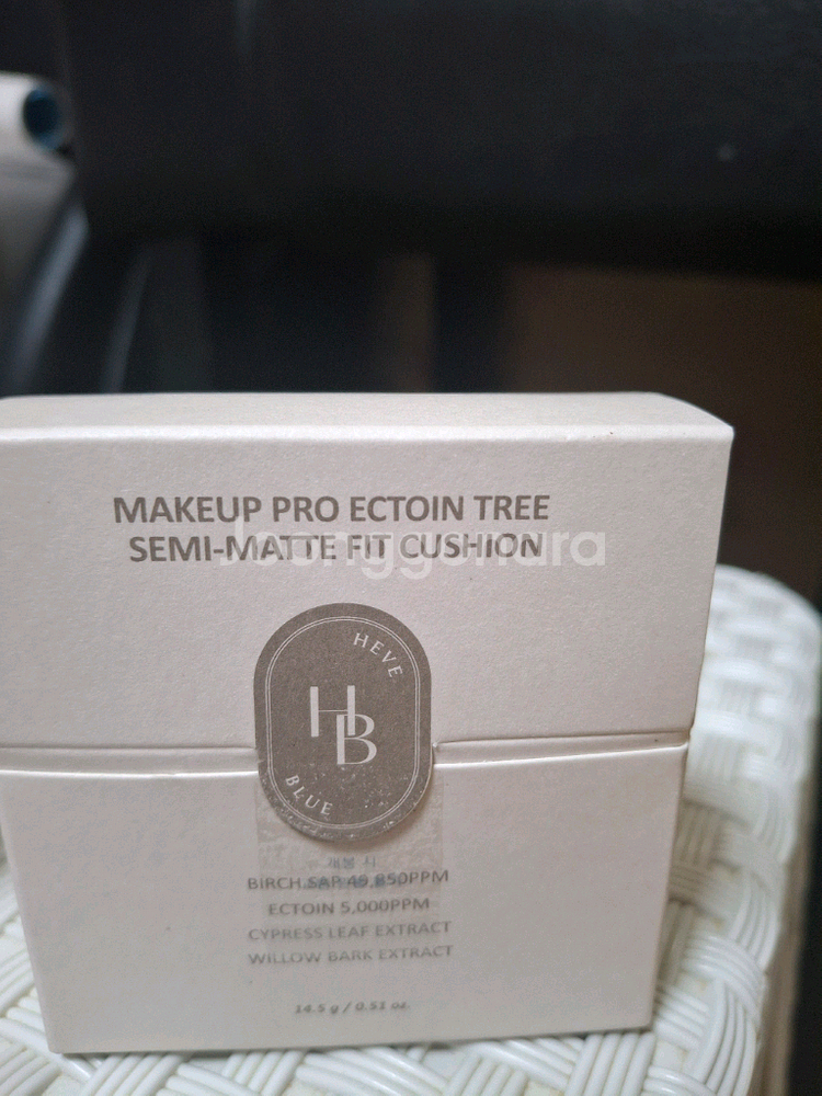 헤브블루 엑토인 트리 세미 매트 핏 쿠션--0