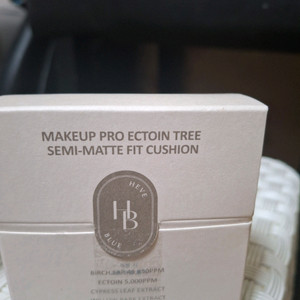 헤브블루 엑토인 트리 세미 매트 핏 쿠션