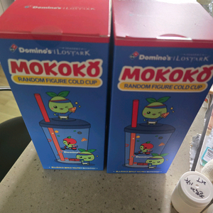 로스트아크 도미노피자 쿠폰 등