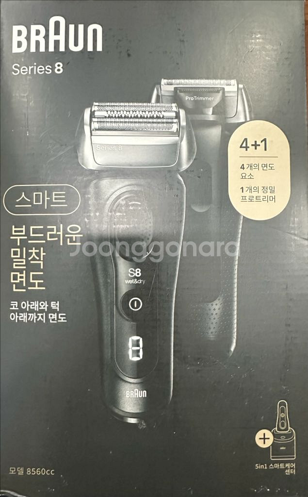 브라운면도기 시리즈8 모델 8560cc--0