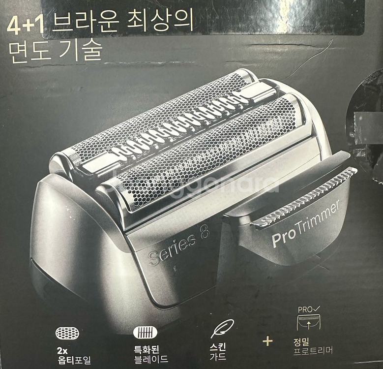 브라운면도기 시리즈8 모델 8560cc--2