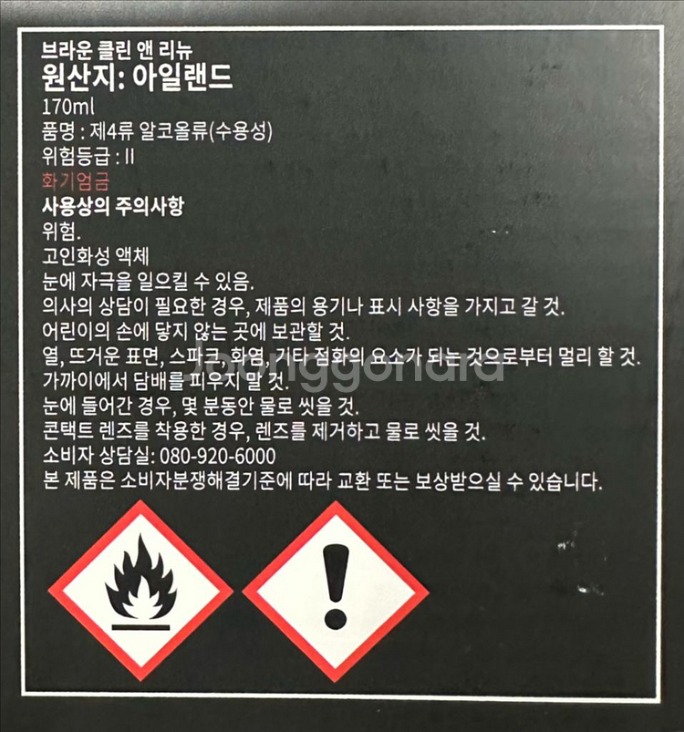 브라운면도기 시리즈8 모델 8560cc--5