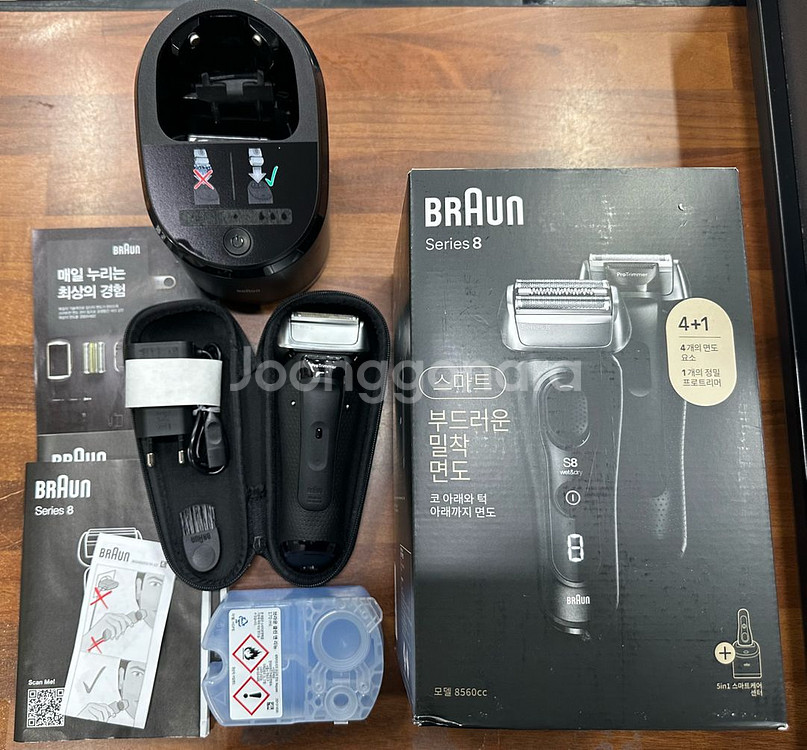 브라운면도기 시리즈8 모델 8560cc--7