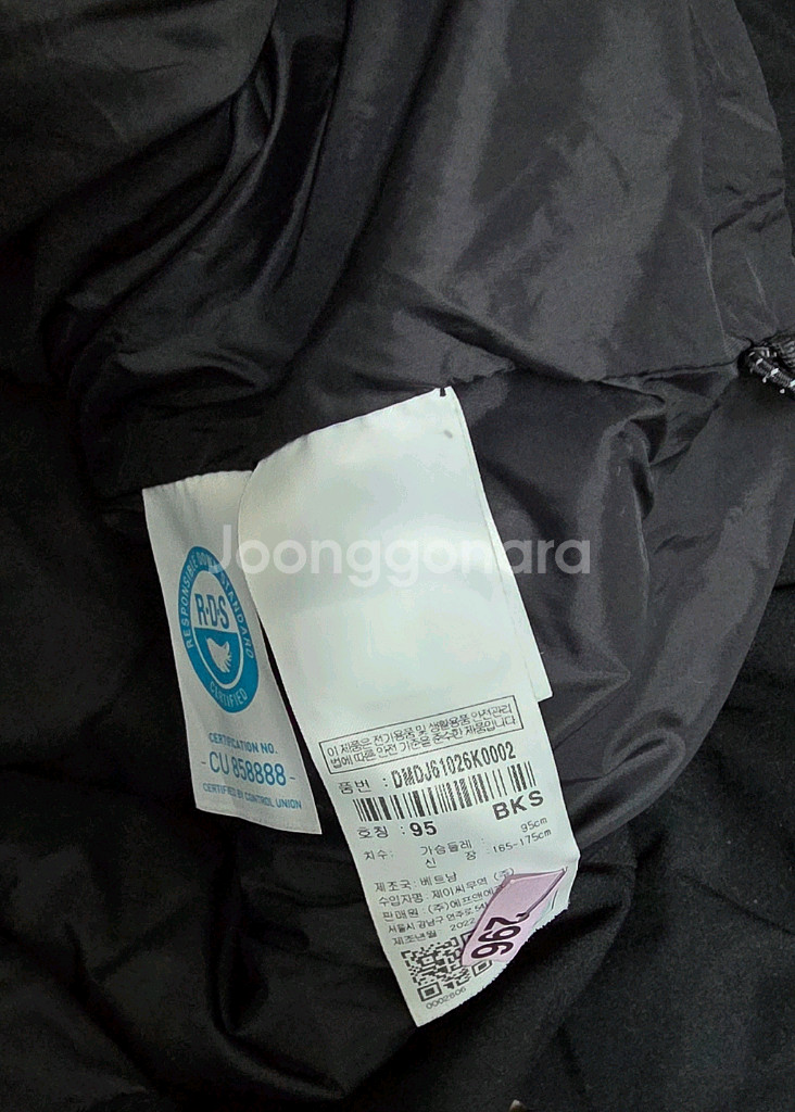 디스커버리 남성 레스터G 숏 패딩 M 새상품급--5