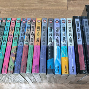 파이브 스타 스토리 1-18 개정판 한정판 미개봉 팝니다