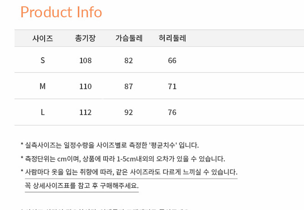 S사이즈) 신스덴 뮤트 베쥬 롱원피스 휴양지여름나시원피스 플로랄원피스--6