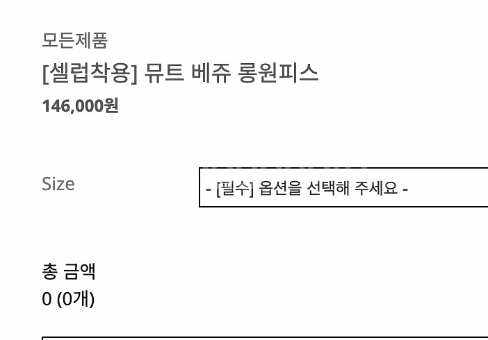 S사이즈) 신스덴 뮤트 베쥬 롱원피스 휴양지여름나시원피스 플로랄원피스--5