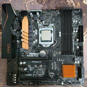 i7 7700 b150m 보드셋