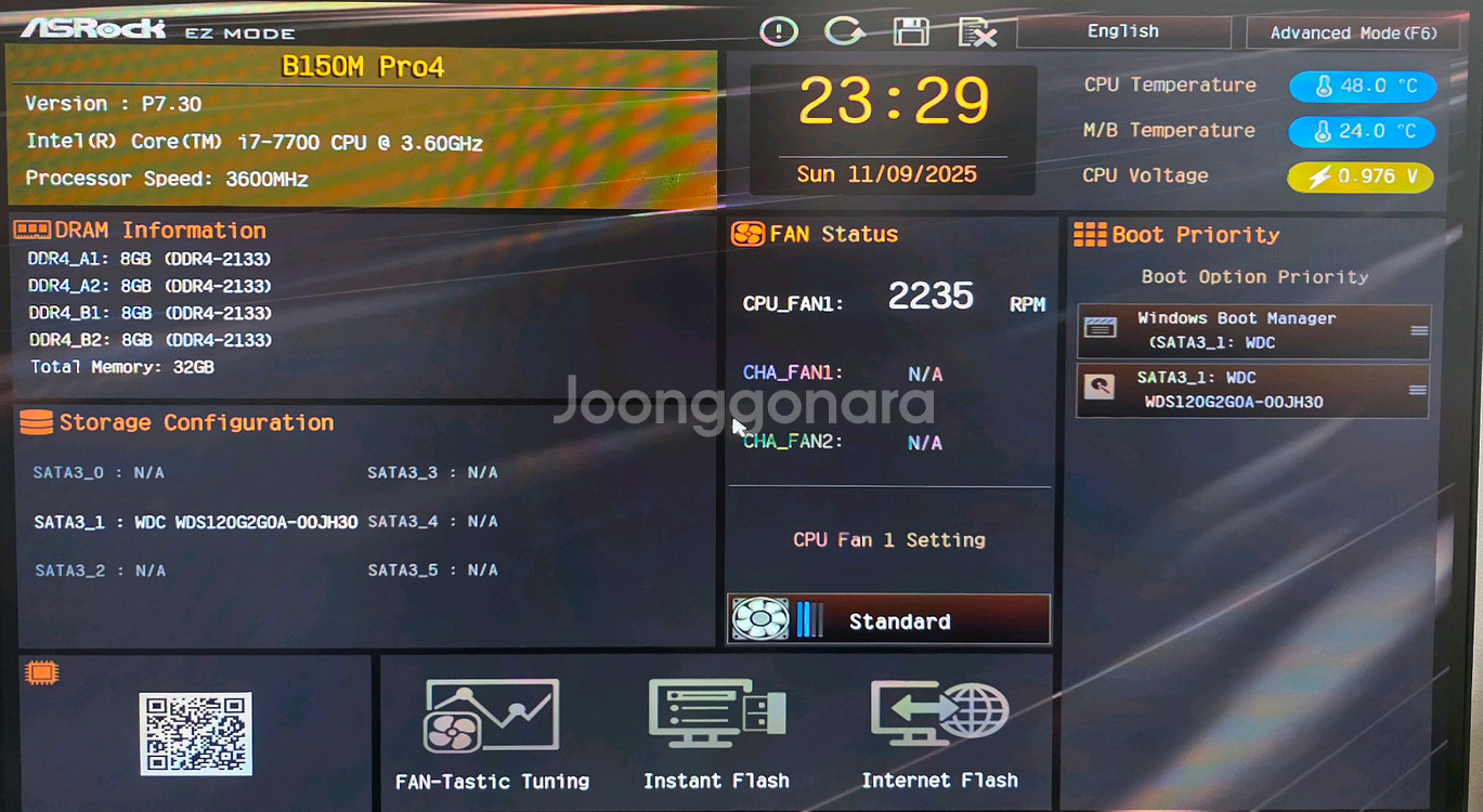 i7 7700 b150m 보드셋--2