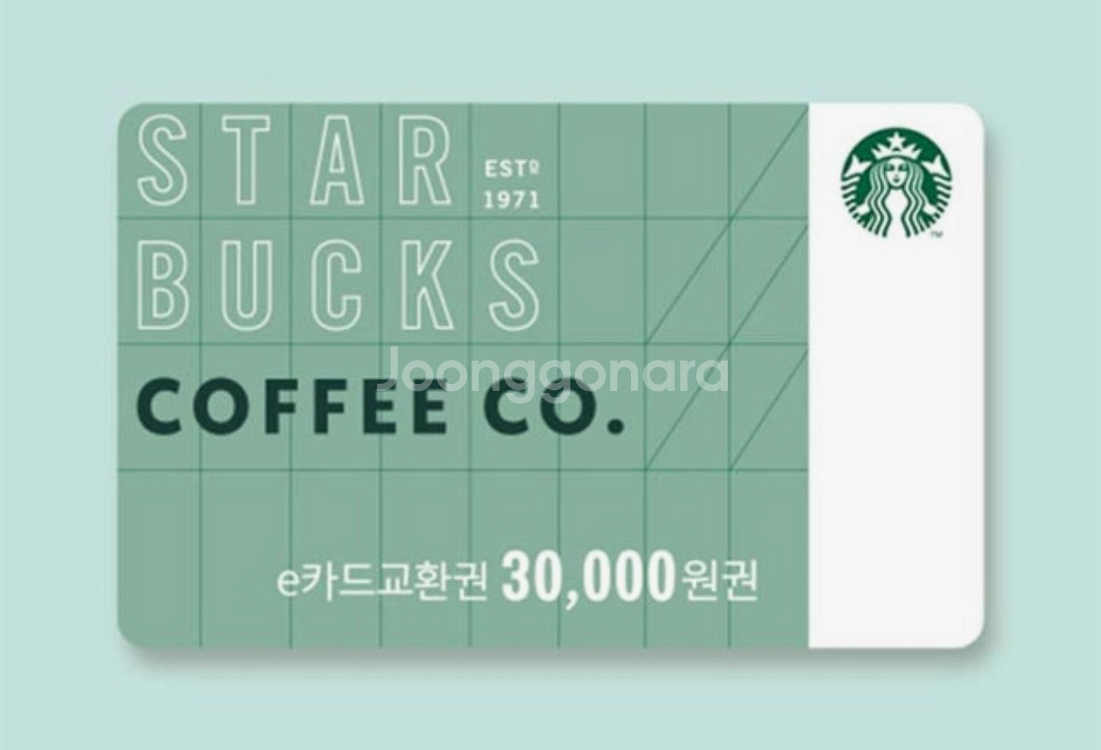 스타벅스 e카드교환권 3만원권--0
