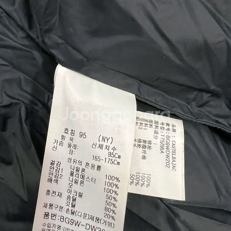 95) 까스텔바작 골프 구스다운 패딩점퍼 거위털패딩 자켓 남성 골프웨어--5