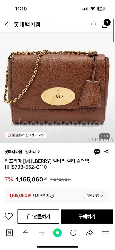 멀버리 릴리 미니백--7