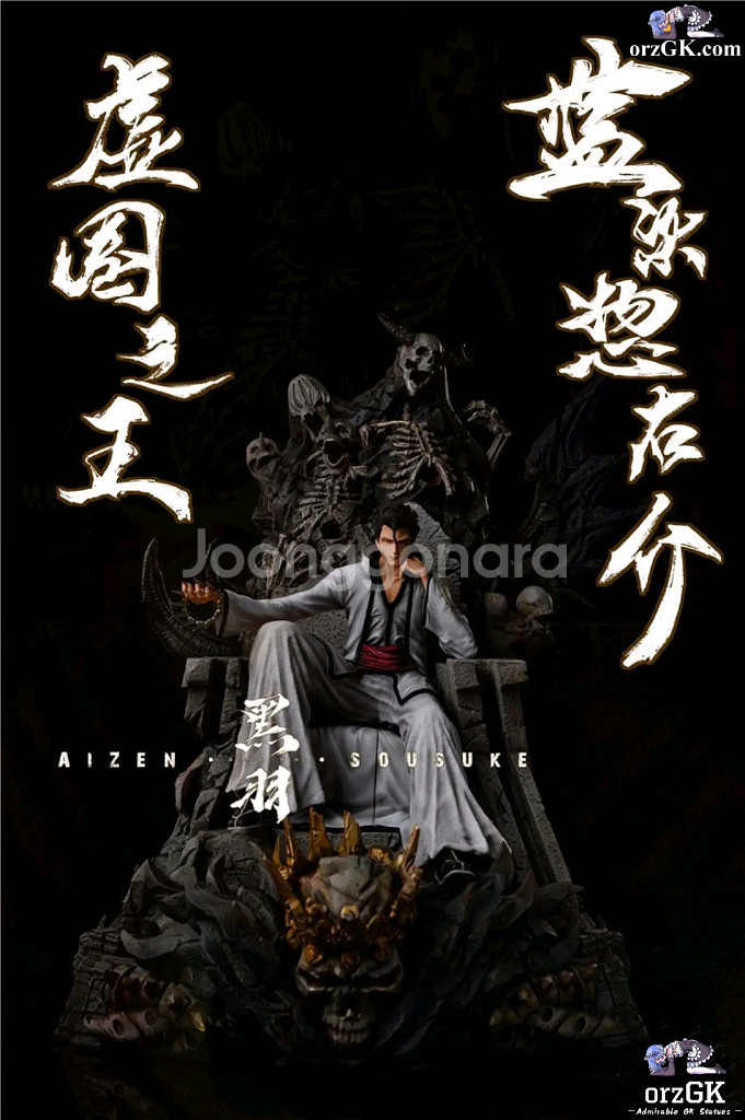 블리치 레진 블랙윙스튜디오 아이젠 긴 일괄판매합니다--0