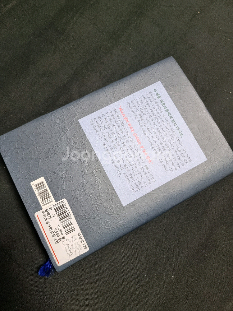 추리소설가의살인사건--1