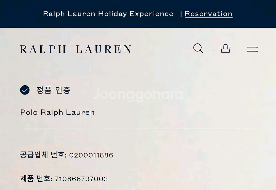 [거의 새것] 폴로 랄프로렌 체크 셔츠 남방 클래식 L--2