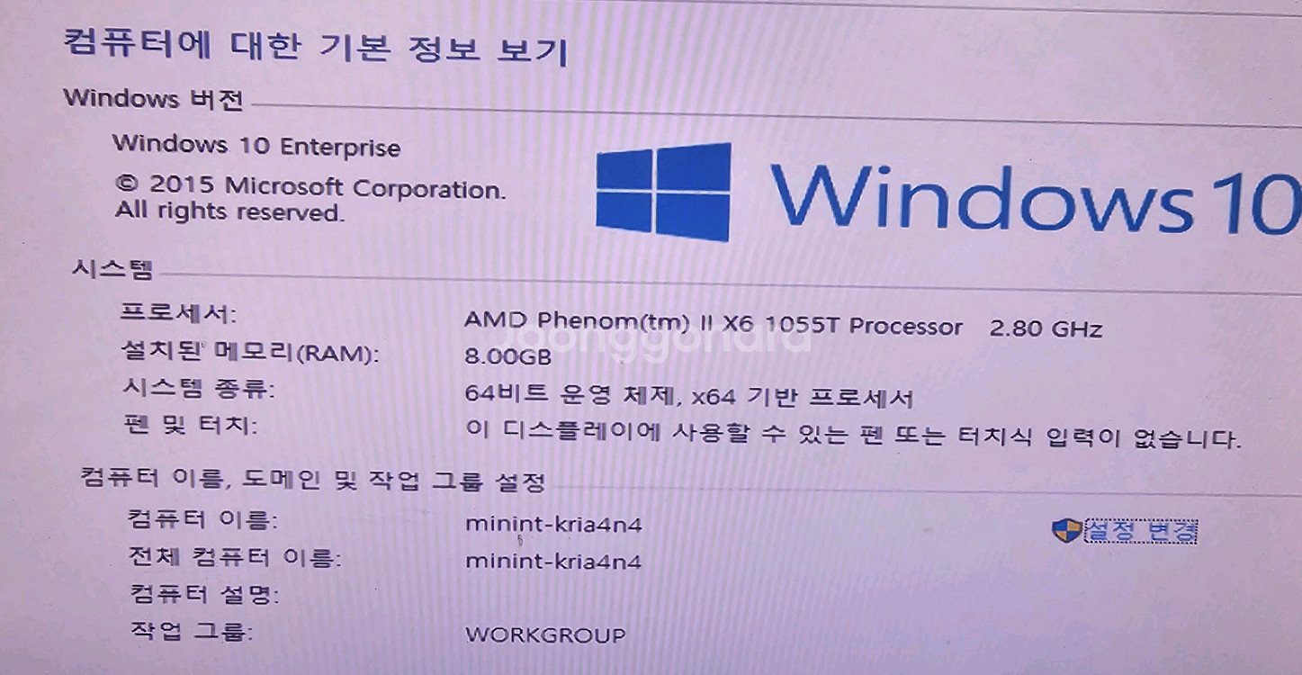 투반 X6 1055T, 870i cafe,8G,HD 5--1