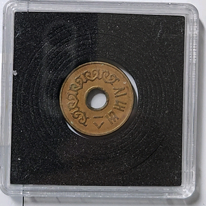 시내버스 동전 토큰(수집)