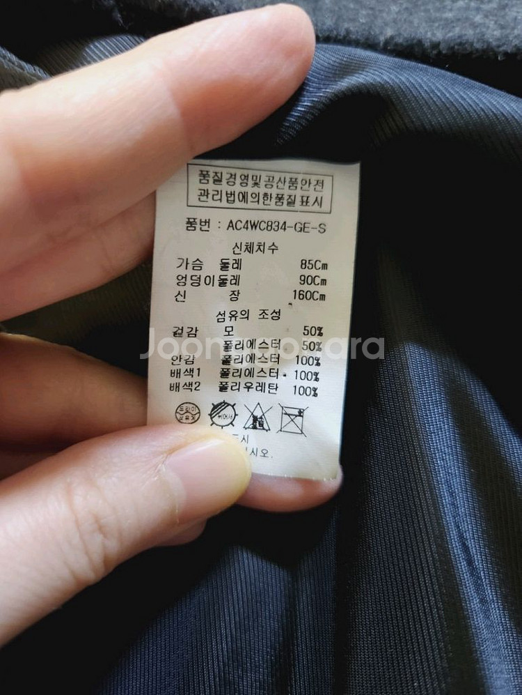 LAP여성 모직롱쟈켓코트--7