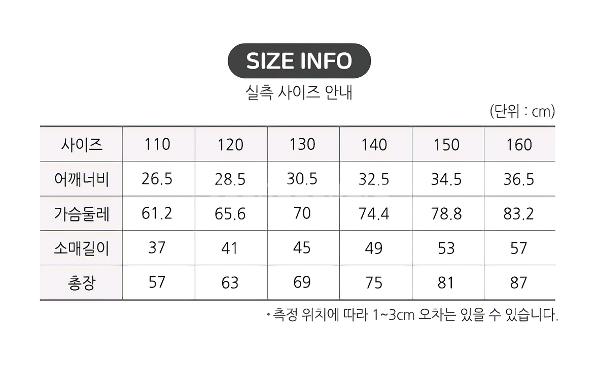 여아 레노마키즈 원피스 160사이즈--3